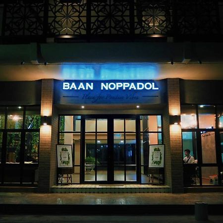 Baan Noppadol Aparthotel Μπανγκόκ Εξωτερικό φωτογραφία